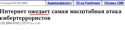 Описание: C:UsersКсюшаDesktop2004ramb.gif