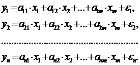 Понятие и виды систем эконометрических уравнений.