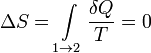 Описание: Delta S = intlimits_{1 rightarrow 2} frac{delta Q}{T} = 0   