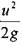 Интерпретация уравнения Бернулли