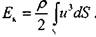 Уравнение Бернулли для потока реальной жидкости