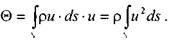 Уравнение Бернулли для потока реальной жидкости