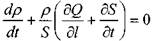 Уравнение неразрывности для элементарной струйки жидкости