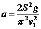 Примеры применения уравнения Бернулли.