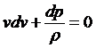Уравнение Гюгонио. Сопло Лаваля