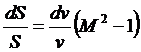 Уравнение Гюгонио. Сопло Лаваля